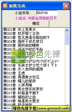 英雄联盟比赛下注app